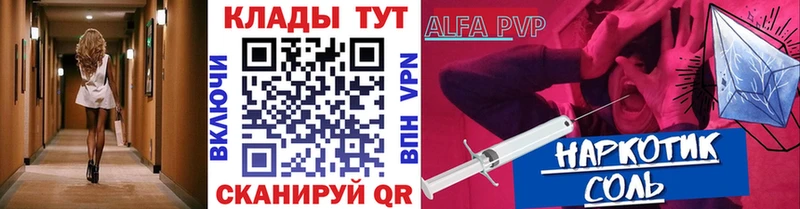Купить наркотик аптеки Агидель МАРИХУАНА  МЕТАДОН  APVP  Гашиш  Кокаин 
