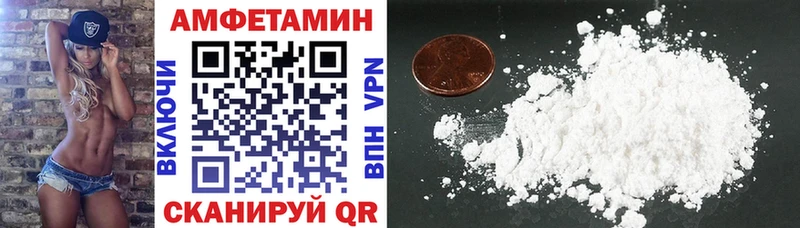 АМФЕТАМИН Premium  MEGA как зайти  Агидель 