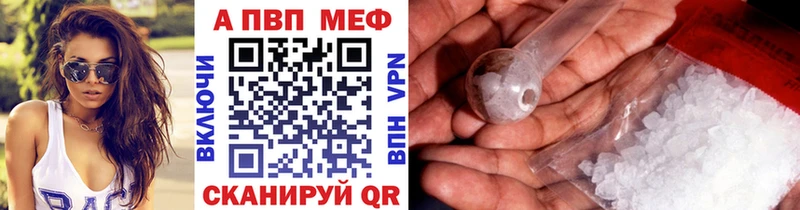 A-PVP мука  Агидель 
