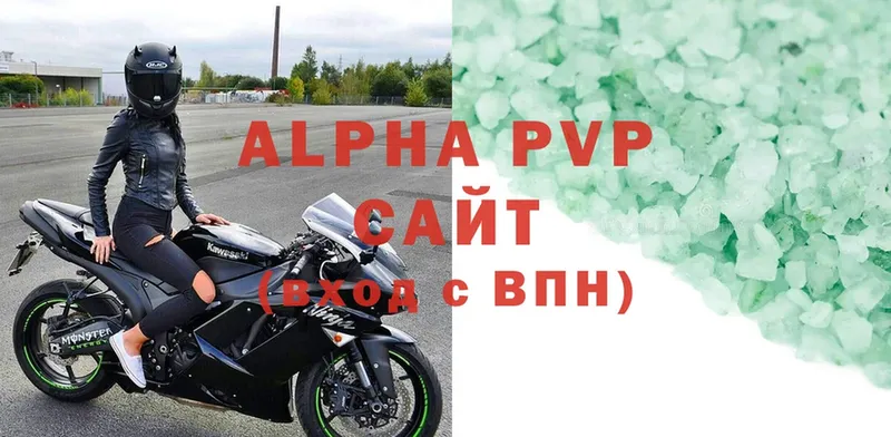 A-PVP VHQ  Агидель 