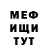 Альфа ПВП кристаллы Cyril Mousset