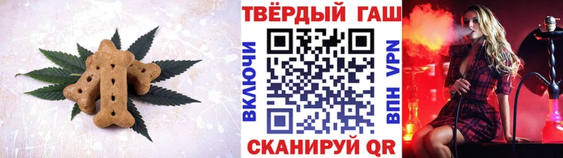 Cannafood конопля Агидель
