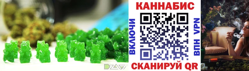 цены   Агидель  omg ССЫЛКА  Печенье с ТГК марихуана 