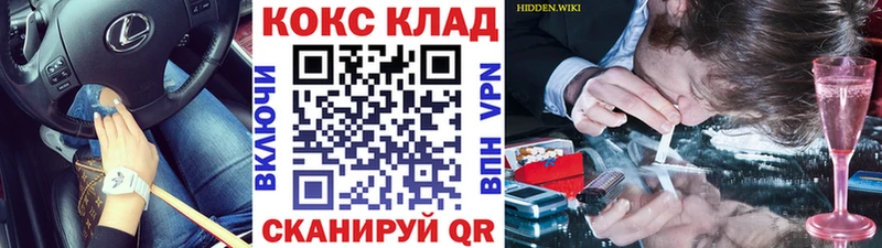 КОКАИН 99%  где купить   Агидель 