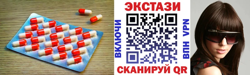 Экстази таблы Агидель