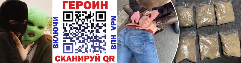 ГЕРОИН Афган  мориарти Telegram  Агидель 