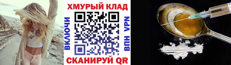 ГЕРОИН хмурый Агидель