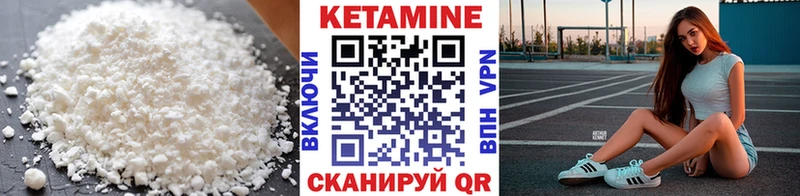 Кетамин VHQ  мега вход  Агидель 
