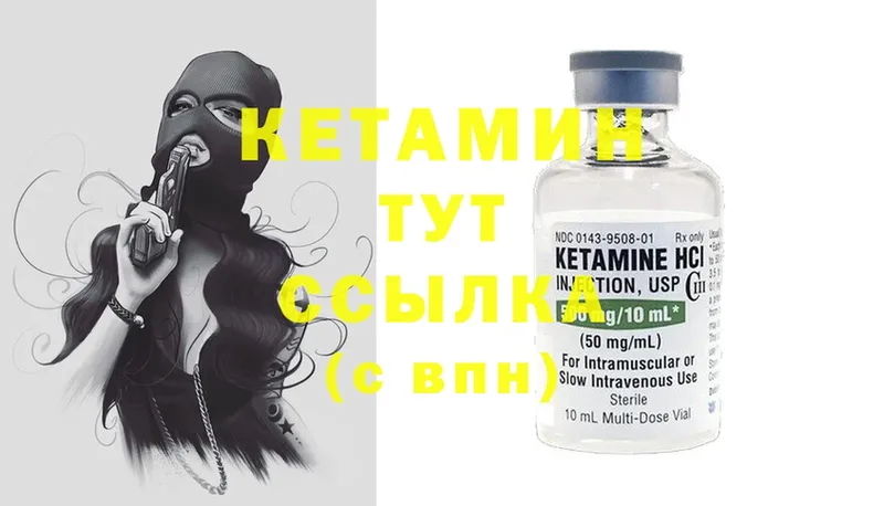 даркнет сайт  Агидель  КЕТАМИН ketamine 