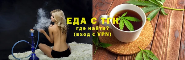 jwh Покровск
