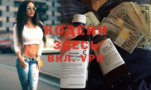 jwh Покровск