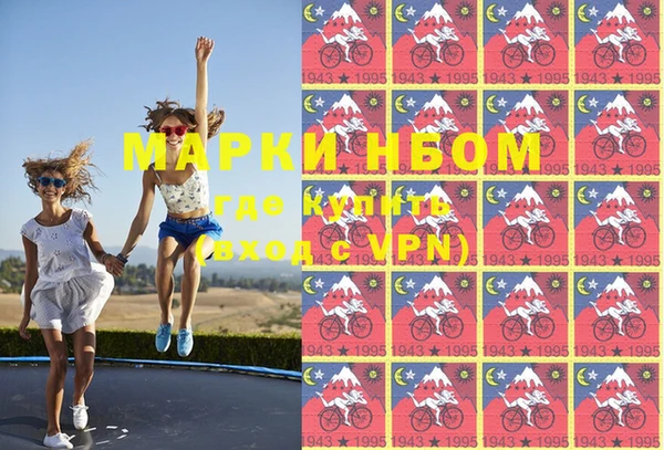jwh Покровск