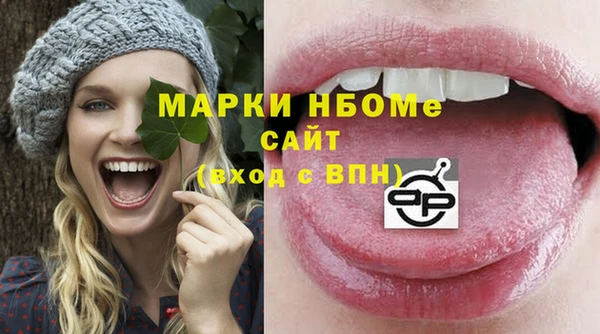 jwh Покровск