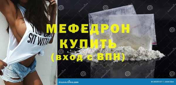 jwh Покровск