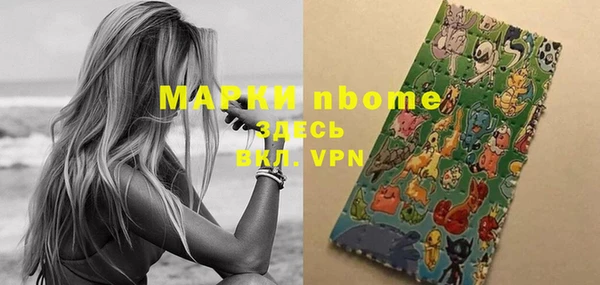 героин Покров