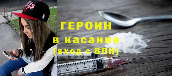 героин Покров