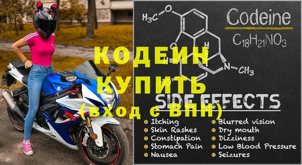 jwh Покровск