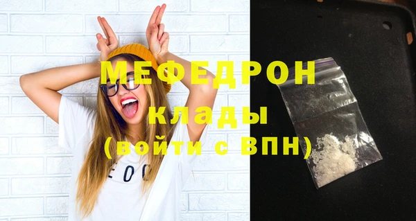 мдпв Покачи