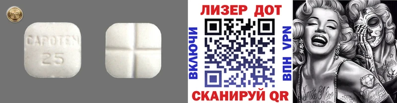 LSD-25 экстази кислота  гидра tor  Агидель 