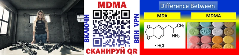 MDMA crystal  kraken как зайти  Агидель  продажа наркотиков 