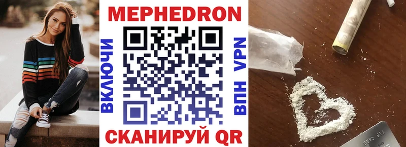 площадка клад  Агидель  МЕФ 4 MMC  купить закладку  mega сайт 