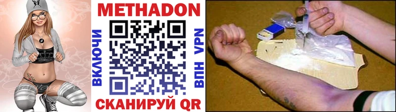 где продают   Агидель  кракен tor  Метадон methadone 