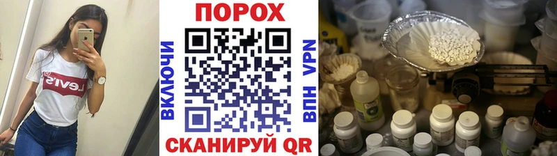 Метамфетамин кристалл Агидель