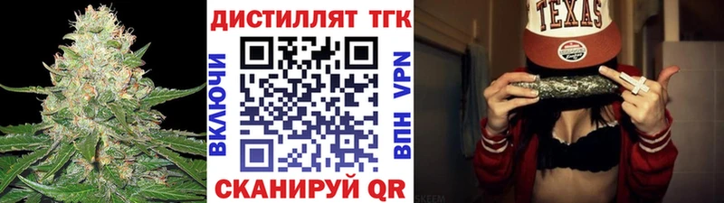 Дистиллят ТГК вейп  Агидель 